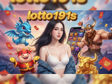 lotto191s สมัครสมาชิก